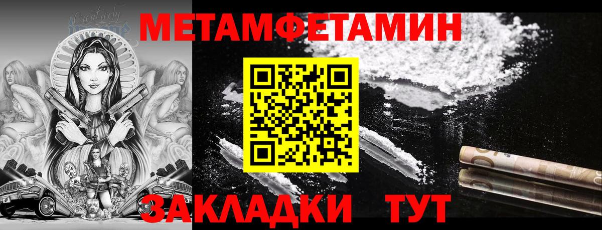 Амфетамин 98% Уварово