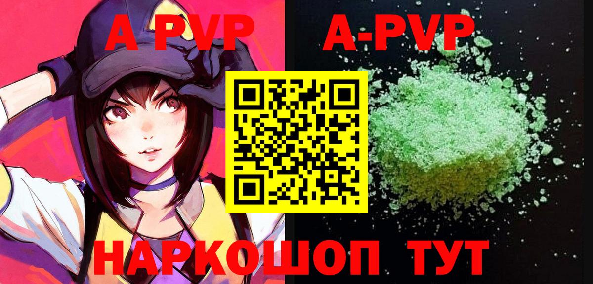 A PVP СК КРИС Уварово