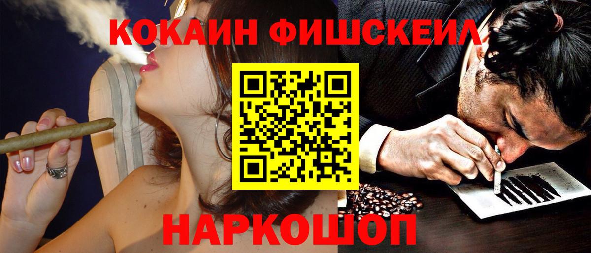 Кокаин 98%  Вход с VPN  COCAIN VHQ  что такое наркотик  Уварово 