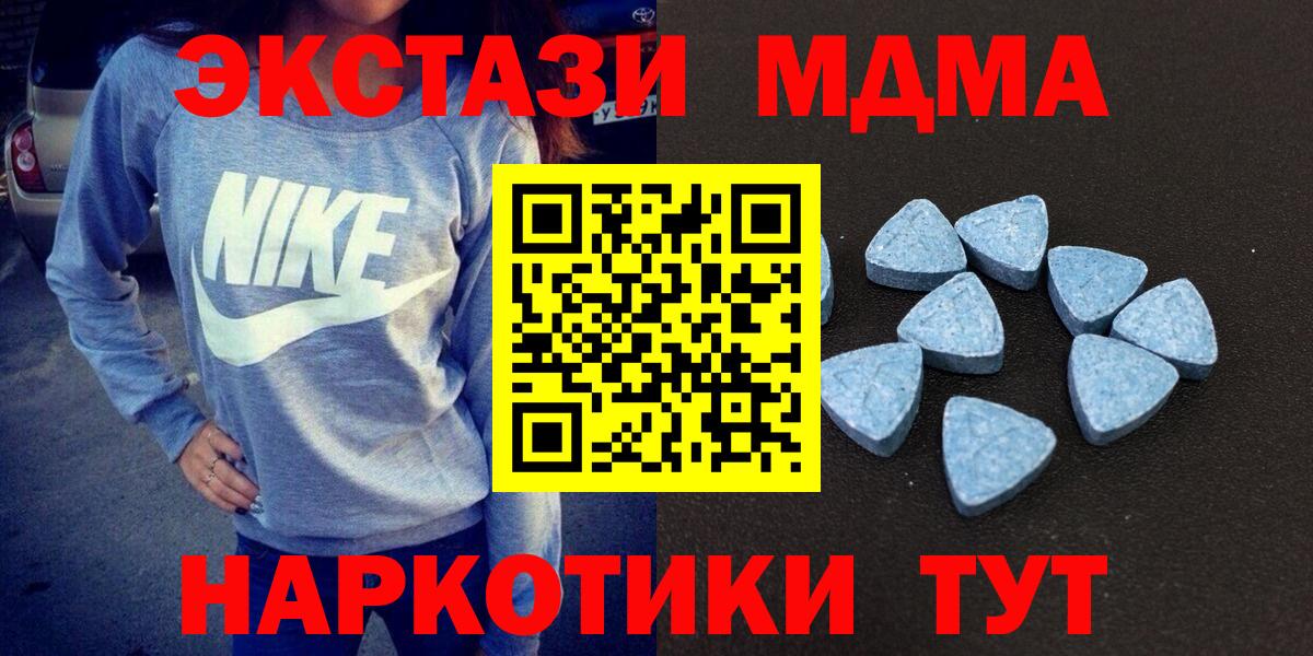 ЭКСТАЗИ круглые  Экстази 99%  Экстази  мега онион  Вход с VPN  Уварово 