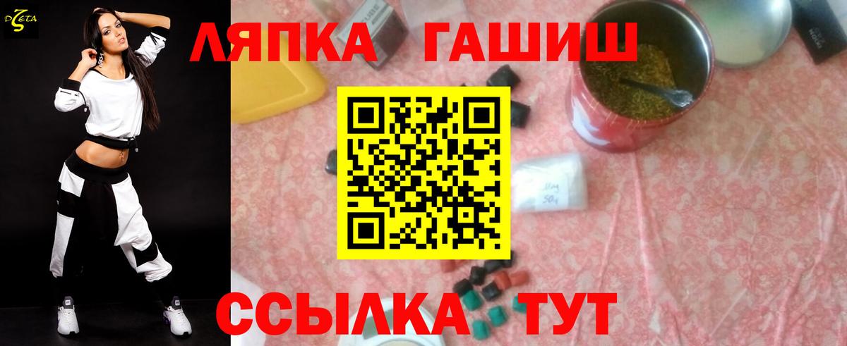 Гашиш Изолятор Уварово