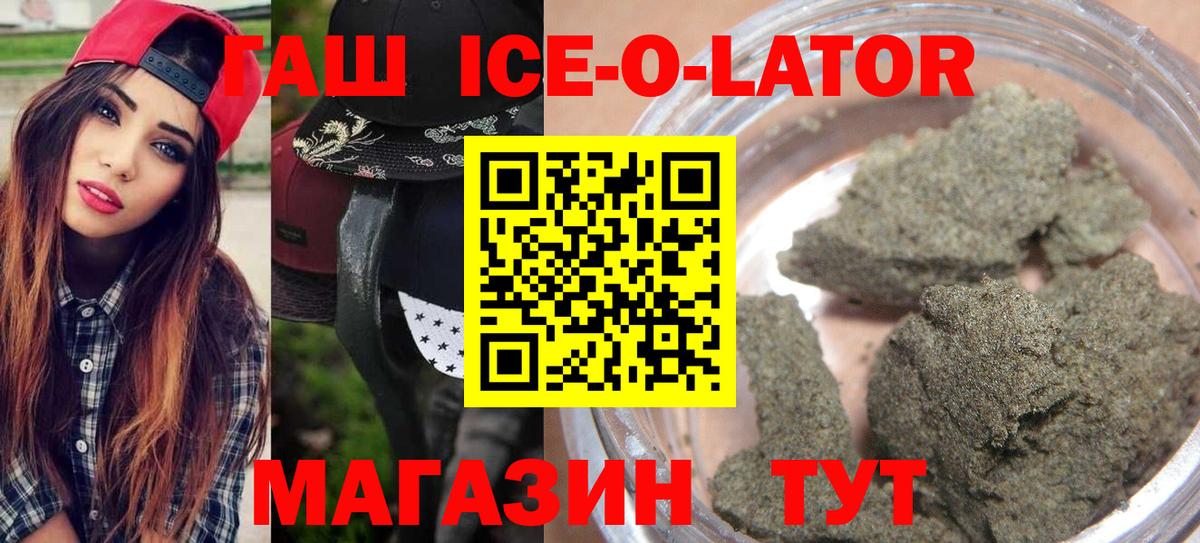 закладки  ГАШ hashish  Вход с VPN  Уварово  ГАШИШ 
