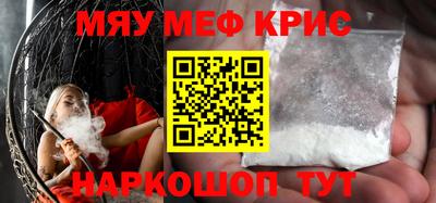 стаф Бугуруслан
