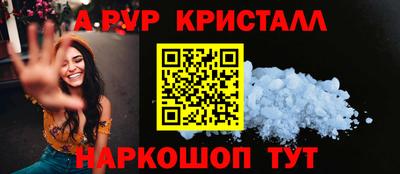 стаф Бугуруслан