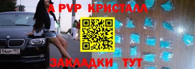 стаф Бугуруслан