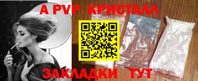 стаф Бугуруслан