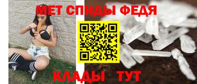стафф Партизанск