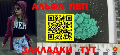 трава Первоуральск