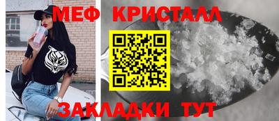 стаф Бугуруслан