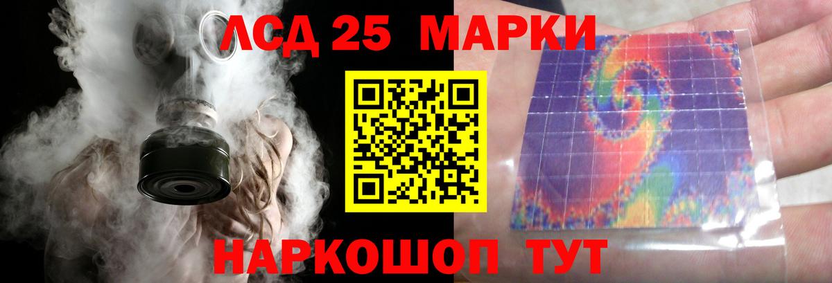 LSD-25 экстази кислота  MEGA онион  Уварово  Лсд 25 экстази кислота  Вход с VPN 