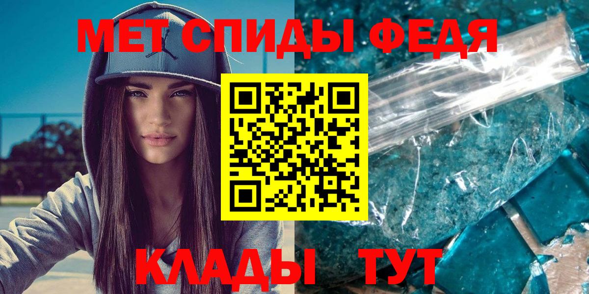 Уварово  Первитин винт  Вход с VPN 