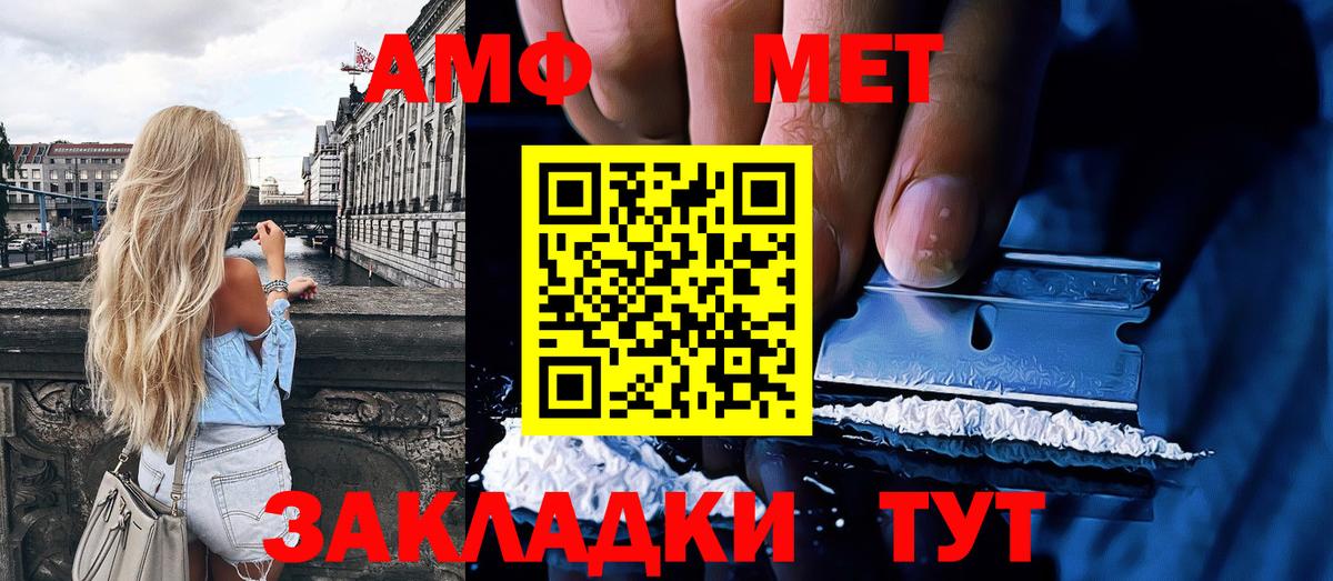 Метамфетамин Декстрометамфетамин 99.9% Уварово
