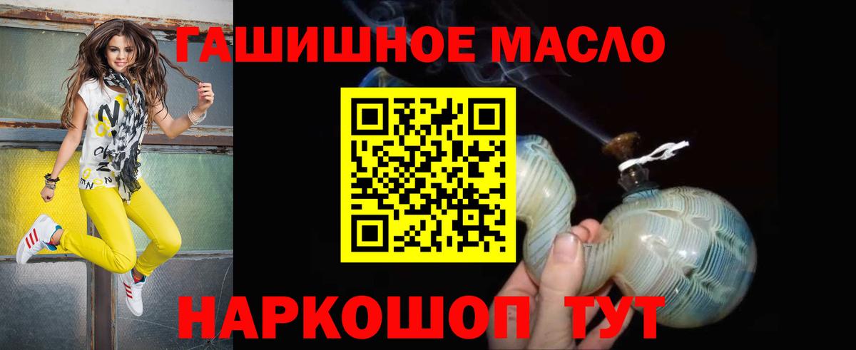 продажа наркотиков  Вход с VPN  Уварово  ТГК вейп с тгк 