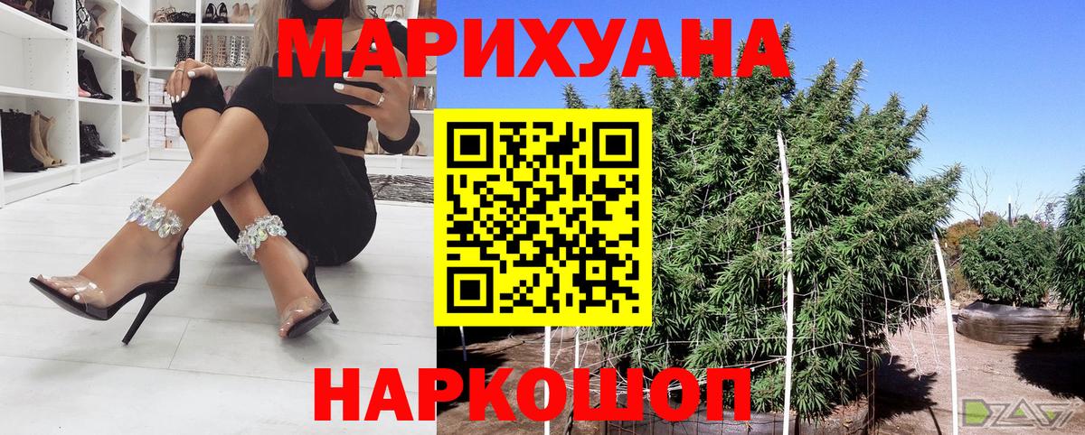 Уварово  Бошки марихуана индика  Вход с VPN  Шишки марихуана LSD WEED  Канабис SATIVA & INDICA 